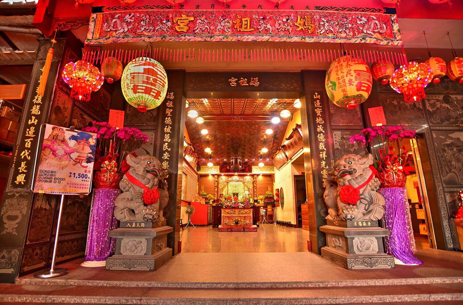 苗栗後龍山邊媽